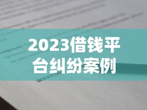 哪种小额贷款不看征信的？推荐5个黑户能下款的口子