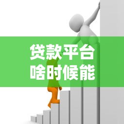 征信差哪里可以借钱微信?试试这5个失信人员下款口子 征信差哪里可以借钱微信?试试这5个失信人员下款口子