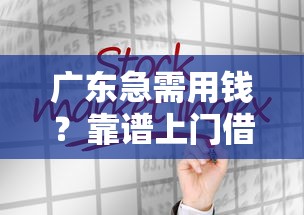 哪里不用征信可以借钱的：整理五个超级花户下款的口子