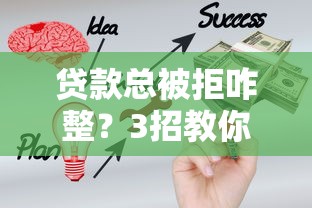 分期乐逾期利息是多少？公布五个黑白贷款不是高炮的平台