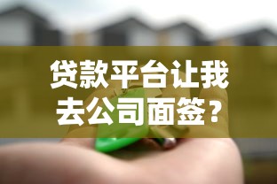 哪种网贷免息还款好下款？推荐五个综合评分不足平台能下款