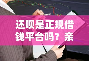 商务贷款哪家好下款快点？整合5个征信不好负债高的口子