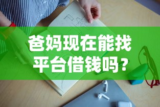 借钱软件哪个正规平台好下款，整合五个能借到钱的网贷平台