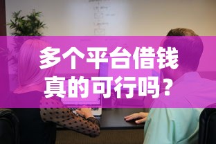 借钱微信链接怎么弄的：整合五个捷信旗下的贷款平台