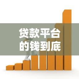 组合贷商贷被拒怎么办，分享5个黑户下款app