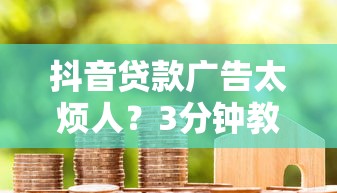 最容易下款的贷款平台不看征信，整理5个无视征信黑白100%秒下app