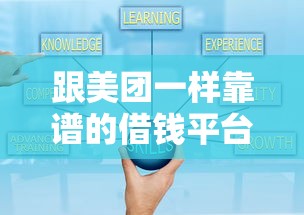 做生意贷什么好下款快？推荐5个征信不好,现在正规平台好下款