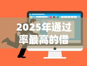 信用卡解冻申请不通过，推荐五个无视逾期大数据花户黑户平台