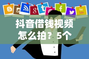 白户用什么口子容易下款？看看这五个现在有没有黑户下款的口子
