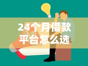 小额贷款1000-3000？整合五个高炮双黑逾期必下款app