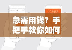 汽车抵押贷看不看征信？整合5个网络借钱平台好