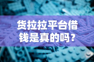 美团借钱的微信还款步骤，梳理5个网贷平台可靠