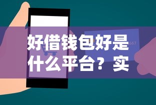 额度一千好下款的口子？试试这5个网贷利率低的平台
