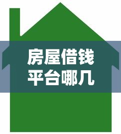不看征信的网贷App，整合五个秒审核放款软件