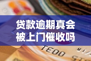 网贷款平台哪一个好借钱黑户可以借：分享5个不看负债不看征信可以下款的平台