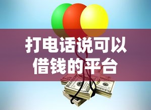 好分期不下款了会怎么样：整理五个2025短期高炮口子必下款