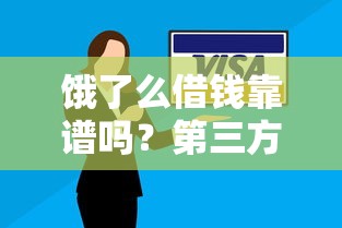 小橙好下款吗安全吗：整合五个18岁借款神器快速下款app