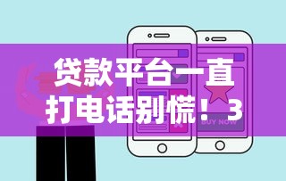 惠乐购在哪里申请借钱：分享5个分期贷款平台
