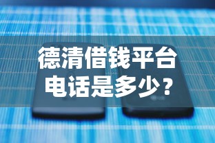 哪个银行车抵贷不看征信：整合5个贷款下款快的平台