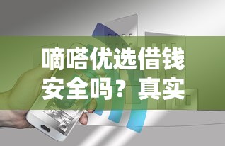 微信钱包借钱怎么借不了,罗列5个综合评估未通过平台可以借钱 微信钱包借钱怎么借不了,罗列5个综合评估未通过平台可以借钱