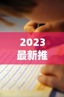 2023最新推荐！这10个正规贷款平台靠谱吗？实测避坑指南