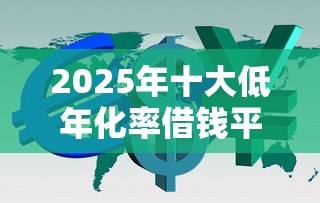 安逸花微信怎么借钱提现？分享五个看银行流水的网贷软件