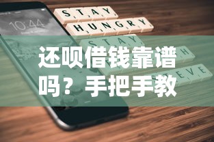 可以从微信借钱付首付吗：推荐5个百分百下款无视黑白户网贷软件