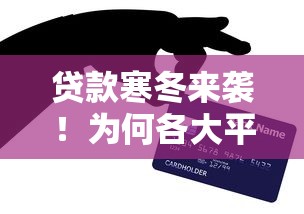 预判微信借钱的软件有哪些：梳理五个新口子30天期限的网贷