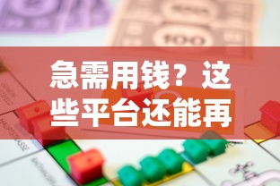 可以小额借钱的app？整理五个黑户下款软件