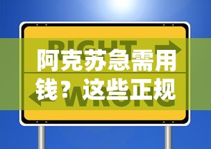 贝乐享征信乱了好下款吗：公布5个十大正规贷款平台排名不分先后