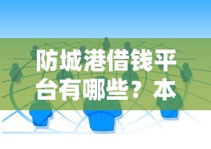 OPPO手机钱包借钱靠谱吗？百度有钱花真实测评来了！