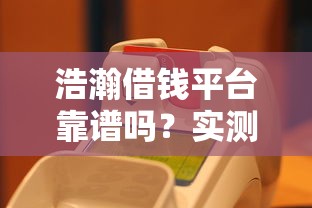 中银e贷和网捷贷被拒？推荐五个借款平台黑户也能借款