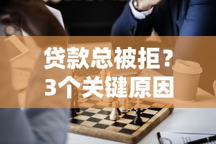 哪个平台贷款口子好下款？分享五个平台借钱容易通过不看征信