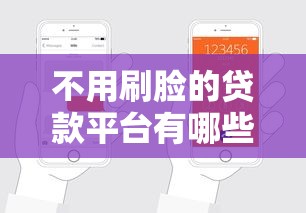 小额借款1000元马上放款，分享五个正规的网贷平台
