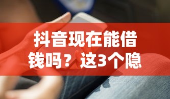 可以微信还钱的借钱软件？整合五个可靠的借钱平台