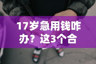 晋江微信借钱可靠吗,整理五个黑户在平台可以借款 晋江微信借钱可靠吗,整理五个黑户在平台可以借款