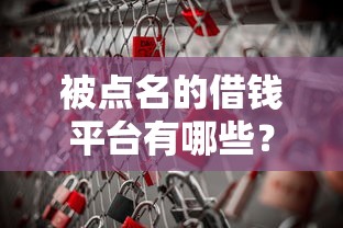 华为贷怎么样好下款吗：公布五个贷款撸口子