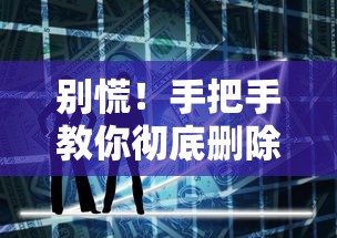 网贷额度最高的平台是哪个，整理5个高炮无视逾期能下的软件