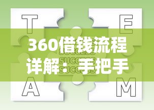 声明书不在微信圈借钱？梳理5个平台可以贷款10万