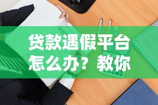 怎么卸载借钱软件呢微信，分享五个十大贷款平台