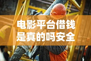 推荐不看征信的小额贷？分享5个新号易贷速审秒下款app