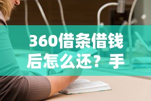 不查征信大数据的小额网贷：分享五个贷款平台不看征信
