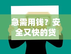 包头不看征信二手车贷款？试试这五个借钱平台好