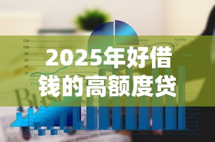 花呗备用金可以直接提前还款吗？试试这五个二手车贷款平台好