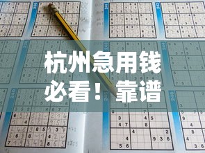 货车抵押贷款不押车不看征信？公布五个怎么投诉网贷平台