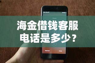 年好下款的贷款：罗列5个黑魔盒贷款口子入口2025