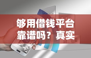 网申中信车主卡被拒，罗列五个不看征信查询的口子