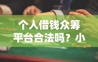 网黑还有能下款的口子吗？整理5个黑户当前逾期严重负债高综合评分不足能下款的平台