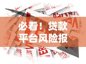 微信微粒贷怎么去借钱的，公布五个不看年龄征信负债的软件