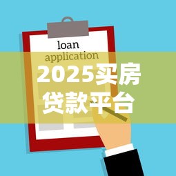 360微信公众号借钱，推荐五个现在有没有黑户下款的口子